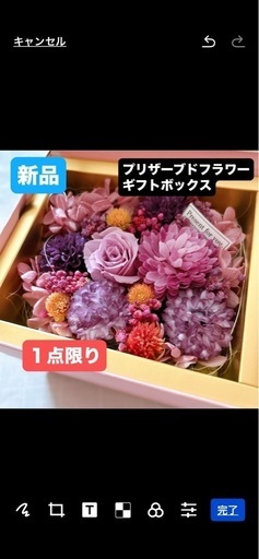 Welzoのプリザーブドフラワー「春うらら」(ピンク)誕生ギフト