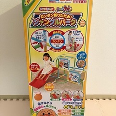 アンパンマン⭐︎ジャングルパーク