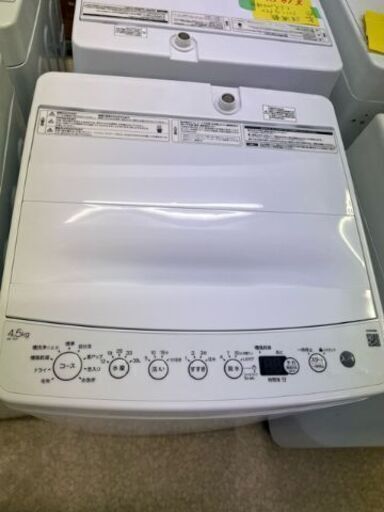 ハイアール全自動電気洗濯機　4.5㎏　2022年製