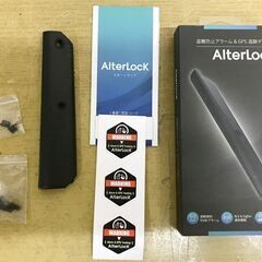 AlterLock オルターロック 盗難防止アラーム GPS A...
