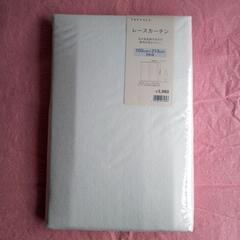 ⑦新品 レースカーテン 2枚組(100×213)