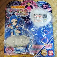 キミとアイドルプリキュア♪ キミとおうえん♪キラキライト キュアウインクの画像