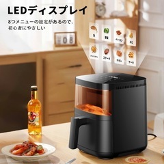エアーフライヤーの画像