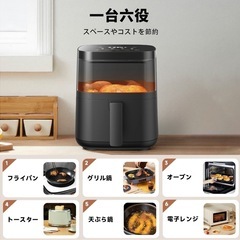 エアーフライヤーの画像