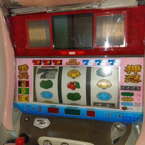 押忍！番長実機