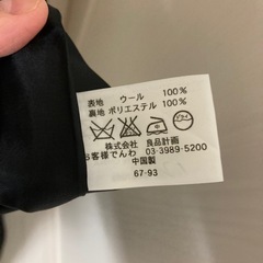 無印良品　上下スーツセットの画像