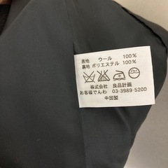 無印良品　上下スーツセットの画像