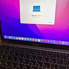 MacBook Pro(13-inch,2017,Two Thunderbolt 3 ports)の画像
