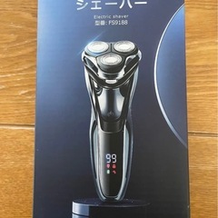 電気シェーバー