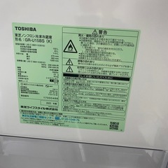 TOSHIBA⭐️冷蔵庫⭐️美品!の画像