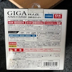 車両用ライト　値下げ
の画像