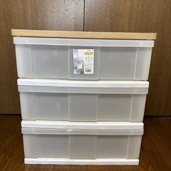 決まりました　
3段収納ケース　木製天板