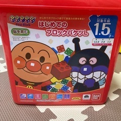 アンパンマン はじめてのブロックバケツL 他の画像