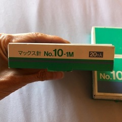 ホッチキス マックス針 No.10-1M 20ヶ入の画像
