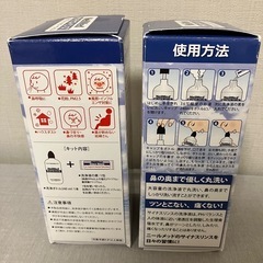 ニールメッド　サイナスリンス　鼻うがいの画像