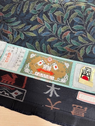 【追記情報アリ】絹100%大島紬反物