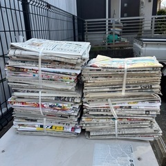 古新聞の画像