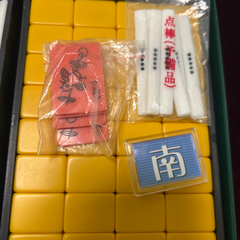 麻雀牌の画像