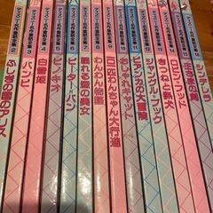 ディズニー名作童話全集
の画像