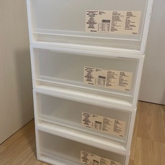 『相談中』無印衣装ケース４つセット