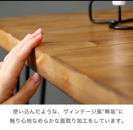 LOWYA ダイニングテーブル