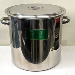 【自社配送は札幌市内限定】EBM 寸胴鍋 STOCK POTS ...