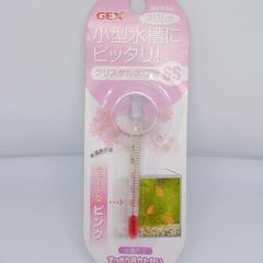 GEX クリスタル 水温計 SS ピンク