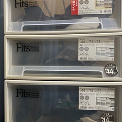 天馬　フィッツ衣装ケース5個