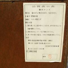 駿河民芸　時代箪笥　民芸家具　タンス　収納棚　キャビネット　和家具　レトロ　引き出し　5杯　小物収納　小箪笥の画像