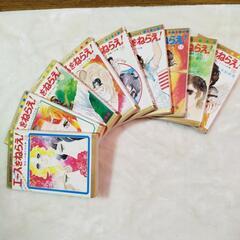 エースをねらえ！　漫画　18冊　中古の画像