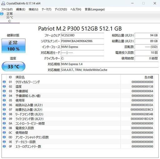 【ネット決済・配送可】DELL Latitude 5410 ノートPC i7 10世代 343