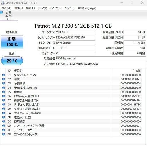 【ネット決済・配送可】DELL Latitude 5410 ノートPC i7 10世代 344