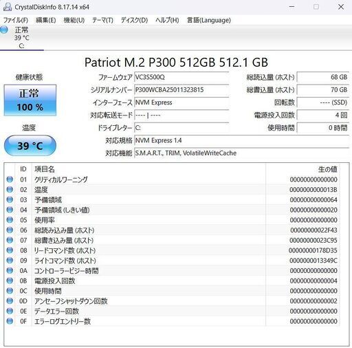 【ネット決済・配送可】DELL Latitude 5410 ノートPC i7 10世代 345