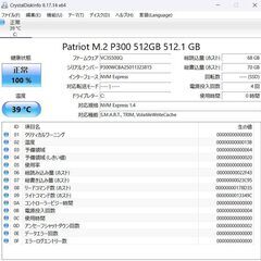 ネット決済・配送可】DELL Latitude 5410 ノートPC i7 10世代 ネット決済・配送可】DELL Latitude 5410 ノートPC i7 10世代