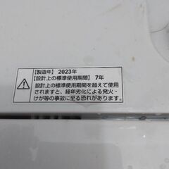 洗濯機 2023年　新しい　3階から運搬可能な方のみの画像