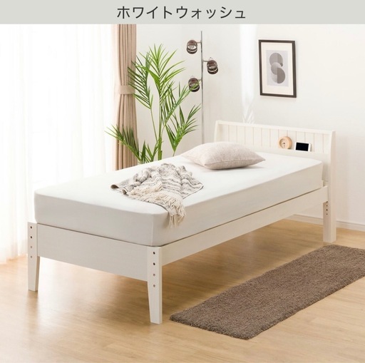 すのこ　シングル　ベッドフレーム