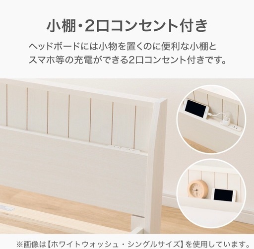 すのこ　シングル　ベッドフレーム