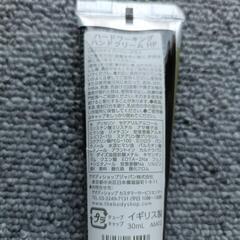 新品☆ハードワーキングハンドクリームの画像