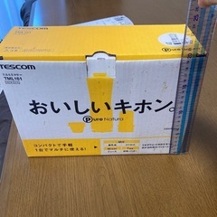ミキサー