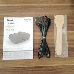 【お取引中】値下げ BRUNO ブルーノ ホットプレート レッドたこ焼き器 付きBOE021 コンパクトの画像