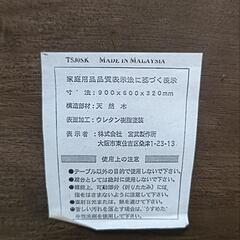 テーブルの画像
