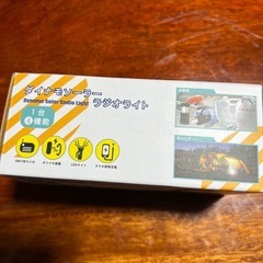 ソーラーラジオライト 未使用の画像