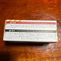 ソーラーラジオライト 未使用の画像