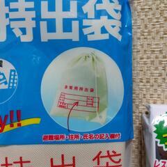 横須賀🆗防災セットの画像
