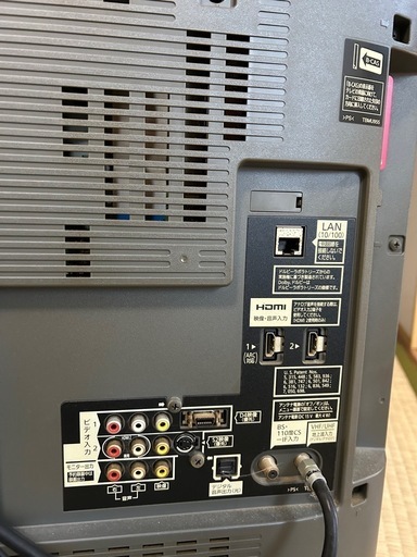 お取引中のためお待ちください。テレビ2010年もの (tomo) 三国ケ お取引中のためお待ちください。テレビ2010年もの (tomo) 三国ケ