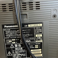 お取引中のためお待ちください。テレビ2010年ものの画像