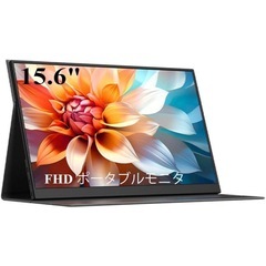 FHD 15.6インチ IPSポータブルモニター