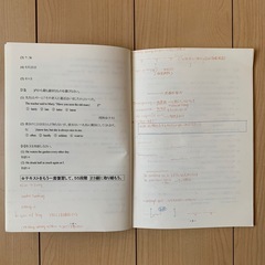 四谷学院 英文法・英語演習Bの画像