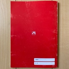四谷学院 英文法・英語演習Bの画像