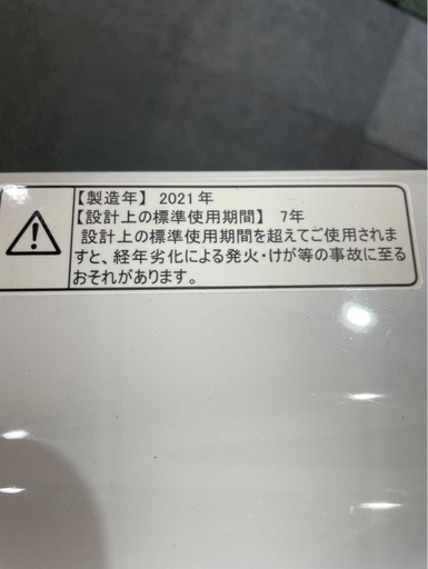 gangle 7kg 洗濯機　2021年製
